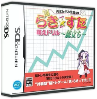 jeu Shin Lucky Star Moe Drill - Tabidachi